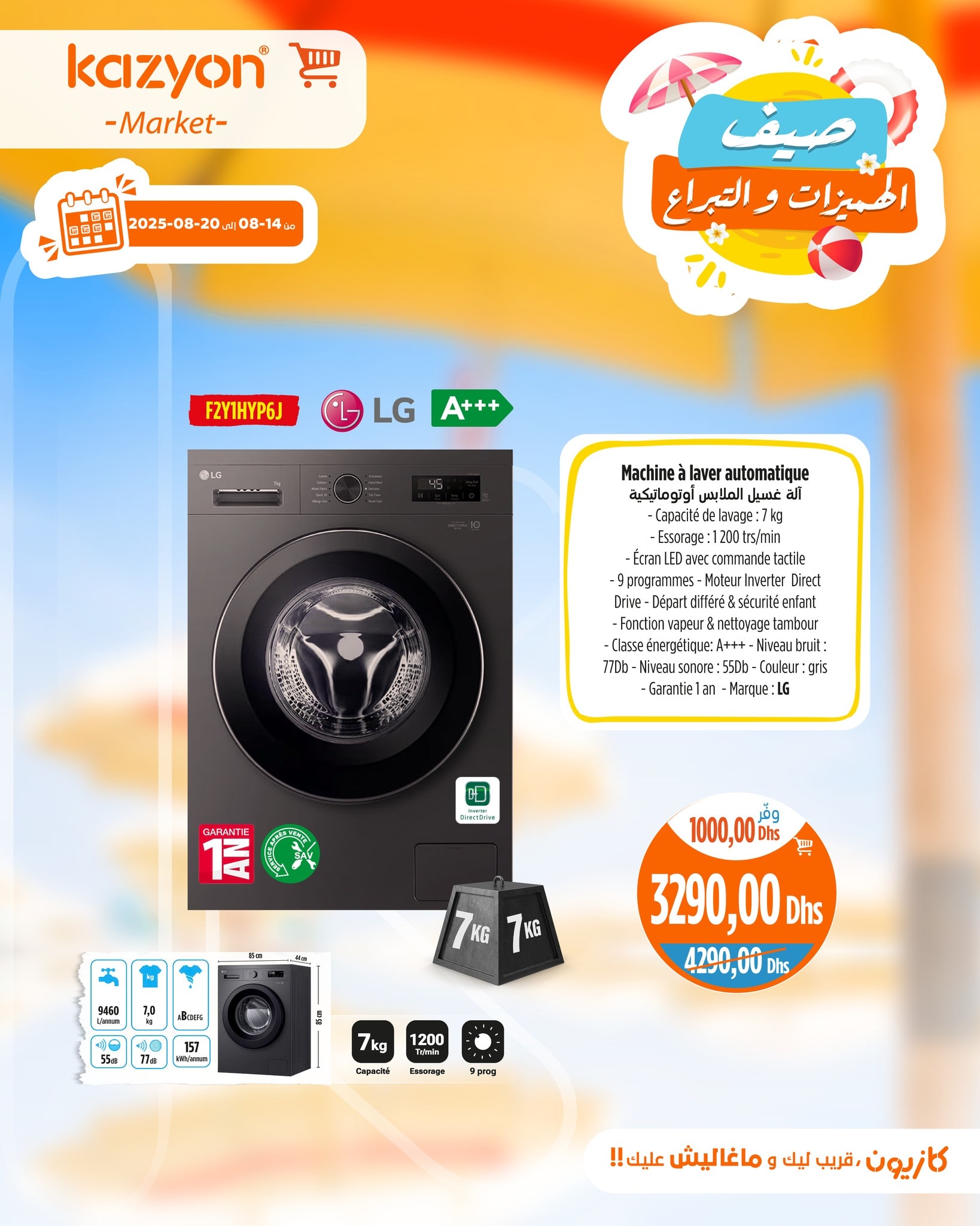 Catalogue Kazyon du 14 au 20 août 2025